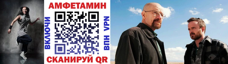Купить  Кунгур  АМФ Premium 