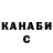 Каннабис SATIVA & INDICA Vitalii UA