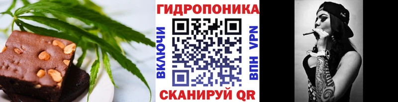 Печенье с ТГК конопля  Купить  Кунгур 