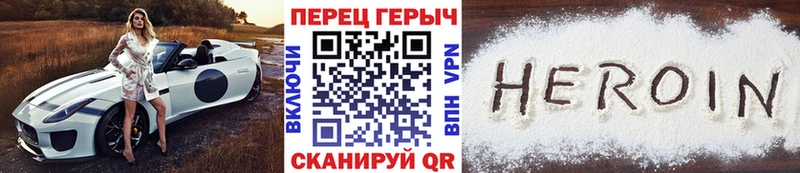 Героин гречка  Купить закладки  Кунгур 