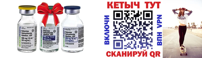 Кетамин VHQ  Купить где  Кунгур 