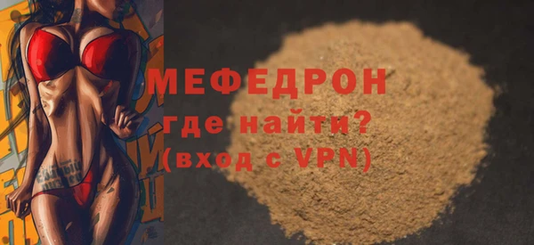 меф VHQ Куйбышев