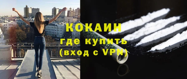 меф VHQ Куйбышев