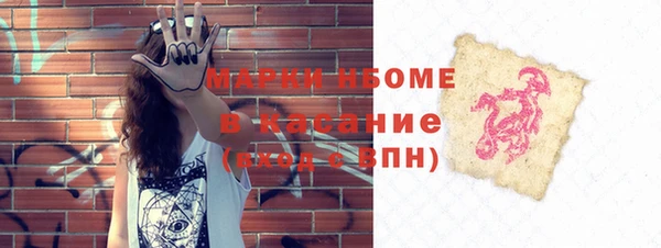 меф VHQ Куйбышев