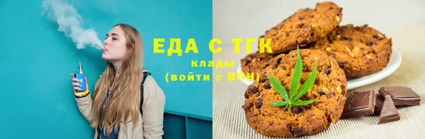 прущая мука Кулебаки