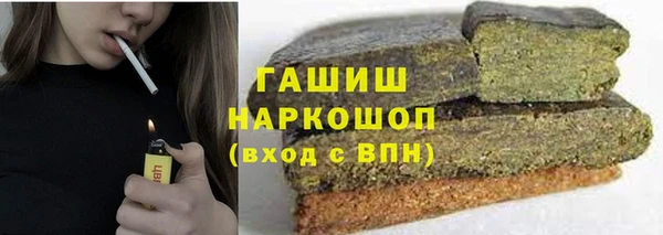 меф VHQ Куйбышев