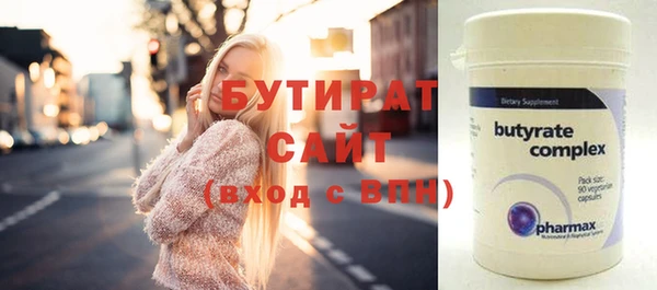 прущая мука Кулебаки