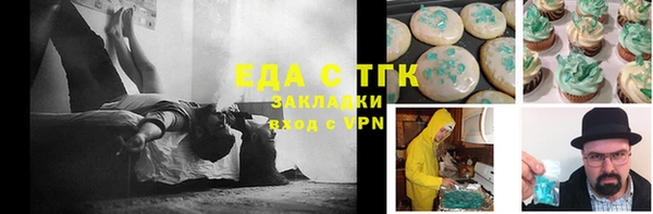прущая мука Кулебаки