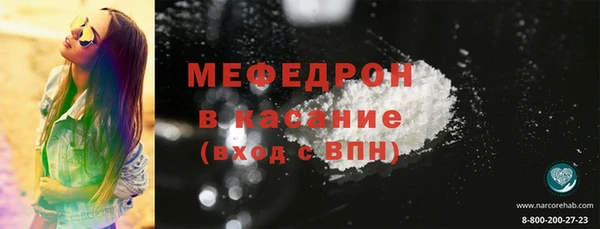меф VHQ Куйбышев
