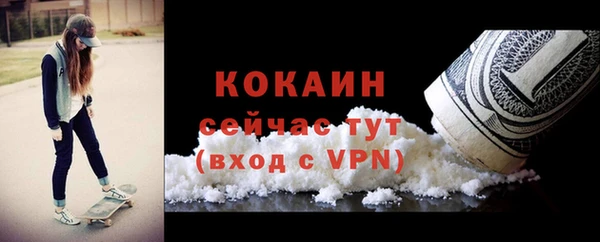 меф VHQ Куйбышев