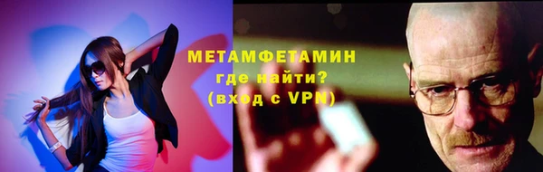 меф VHQ Куйбышев