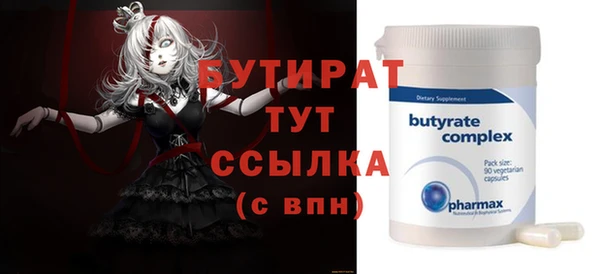 прущая мука Кулебаки