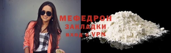 МДПВ Кукмор