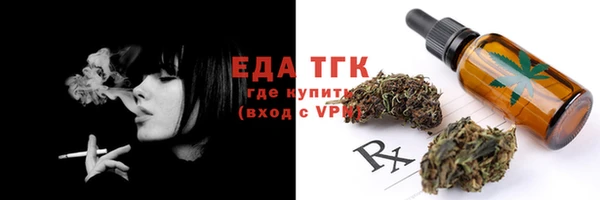 меф VHQ Куйбышев