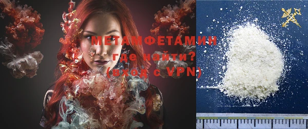 бутират Шали