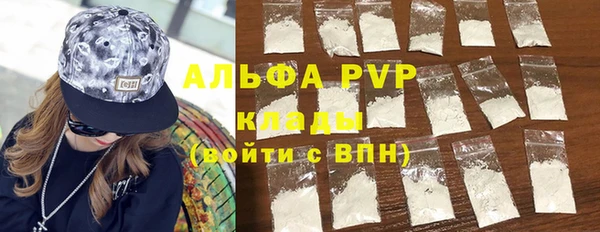 меф VHQ Куйбышев