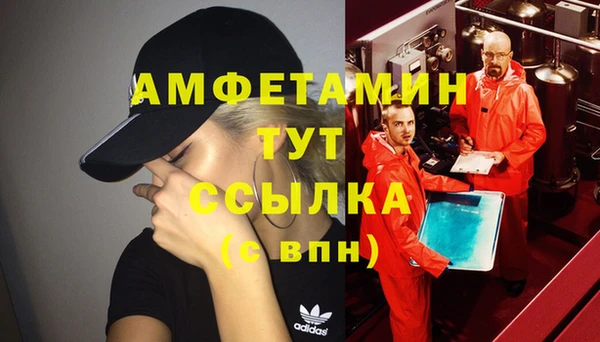 прущая мука Кулебаки