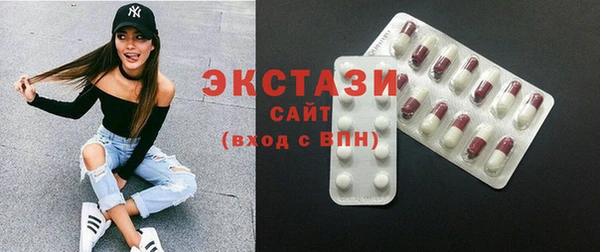 меф VHQ Куйбышев