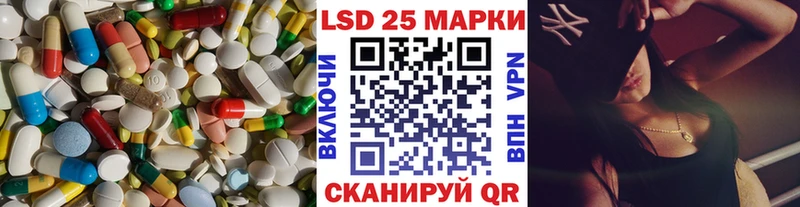 Купить  Кунгур  LSD-25 экстази ecstasy 