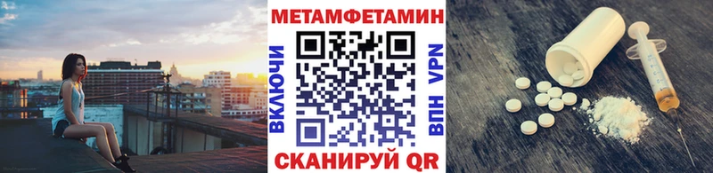 Купить закладки  Кунгур  Первитин Декстрометамфетамин 99.9% 