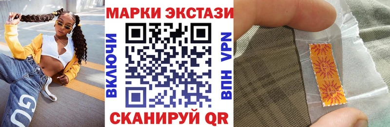 Купить где  Кунгур  Марки NBOMe 1,8мг 