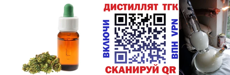 Купить  Кунгур  ТГК Wax 